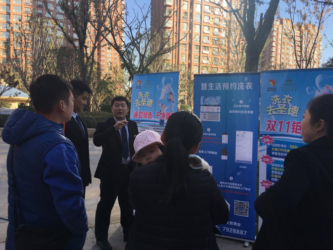 &ldquo;慧生活團(tuán)購節(jié)&rdquo;走進(jìn)兗州太陽財(cái)富花園