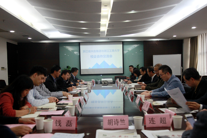 校企合作 深化共贏&mdash;&mdash;浙江工商大學(xué)黨委書記金一斌一行到訪浙農(nóng)