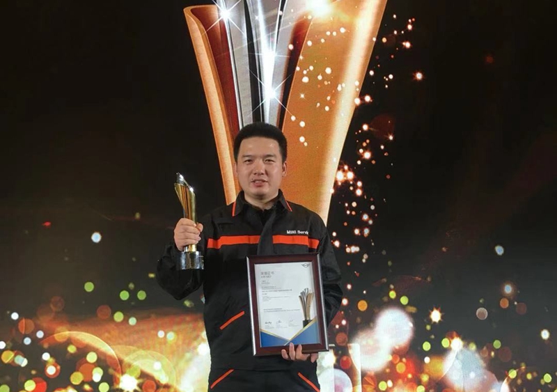 浙江金昌寶湖員工成為BMW/MINI經(jīng)銷(xiāo)商技術(shù)培訓(xùn)專(zhuān)家委員會(huì)成員