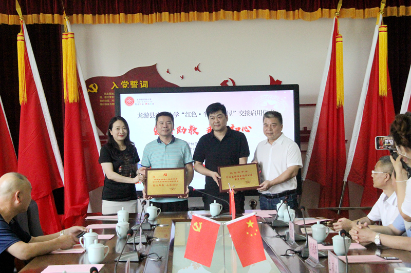 龍游國(guó)際建材家居城捐資改造的&ldquo;紅色半平米書(shū)屋&rdquo;啟用