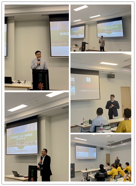 新起點 赴&ldquo;為來&rdquo;&mdash;&mdash;&ldquo;為&middot;來&rdquo;班第一次集中授課圓滿結束