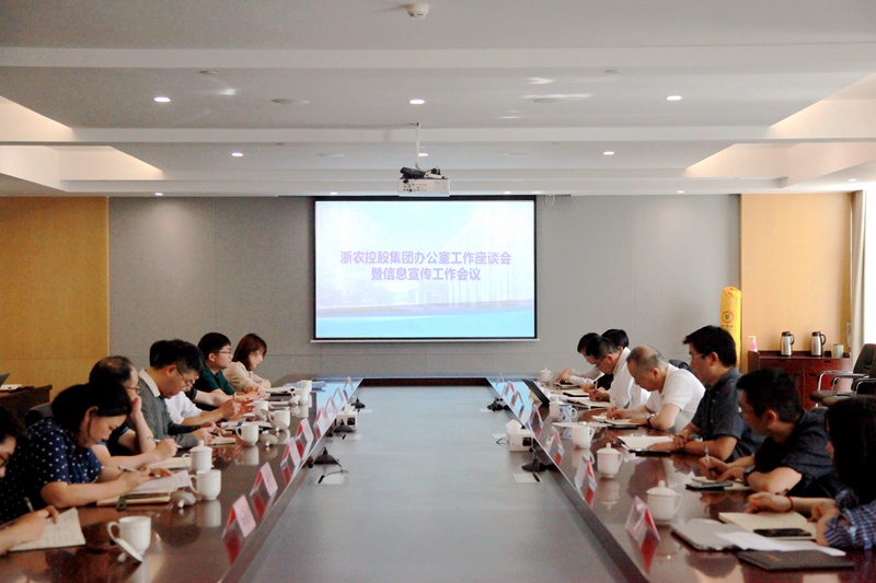 李文華要求辦公室凝心聚力重&ldquo;品&rdquo;提&ldquo;質(zhì)&rdquo;