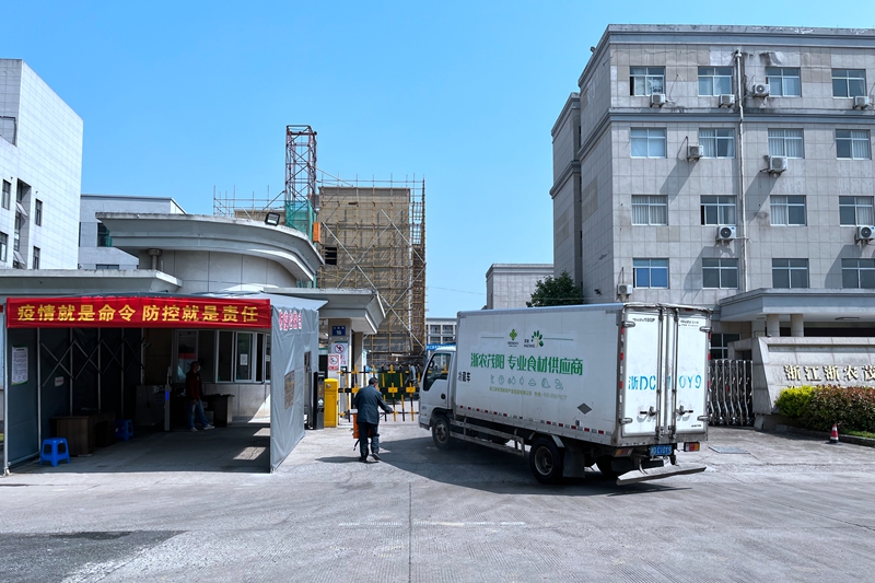 浙農(nóng)茂陽全面升級(jí)疫情防控措施