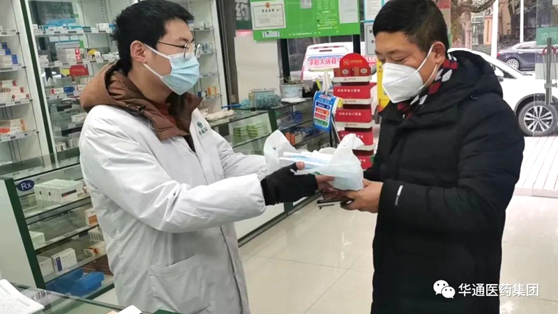華通醫藥第一批免費“愛心防疫包”發放完畢！第二批已在路上……