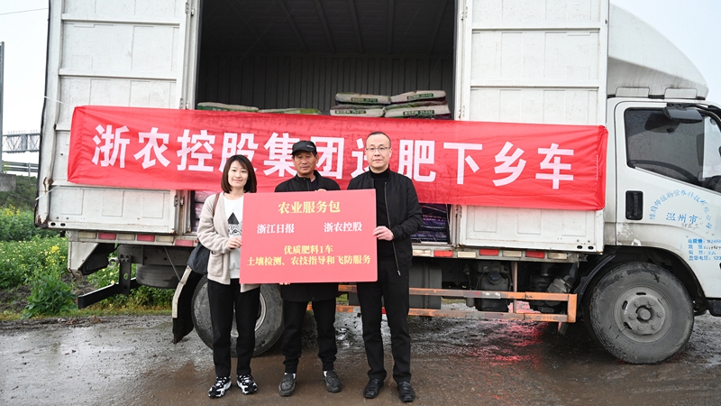 榨菜長不大？農機調配有困難？浙農控股聯合浙江日報惠農服務來啦